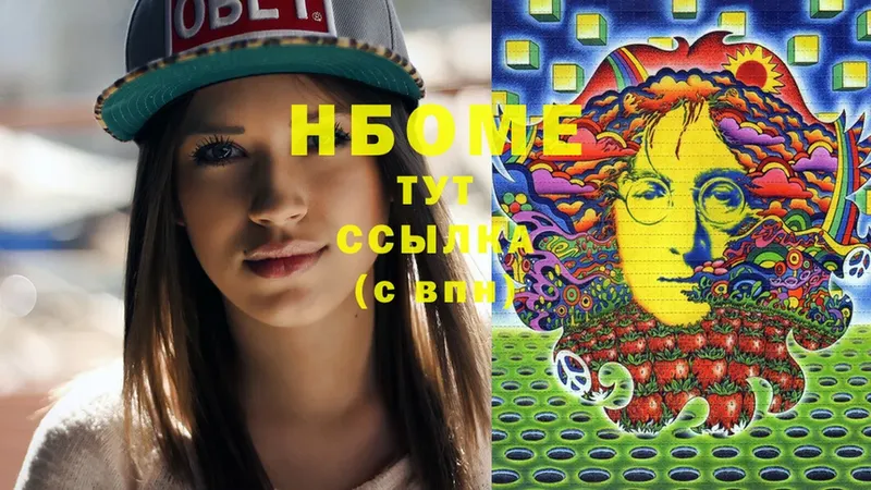 Купить закладку Нерехта COCAIN  Меф  A PVP  Codein  Канабис 