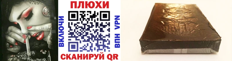 Купить наркотик аптеки Нерехта ГАШИШ Вейп ТГК Меф мяу мяу МАРИХУАНА