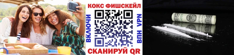 КОКАИН VHQ Нерехта