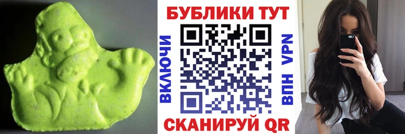 Ecstasy таблы  Нерехта 