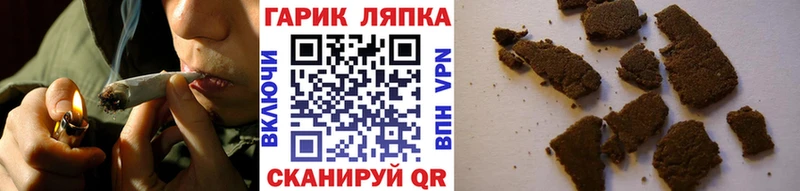 наркошоп  Нерехта  ГАШ Изолятор 