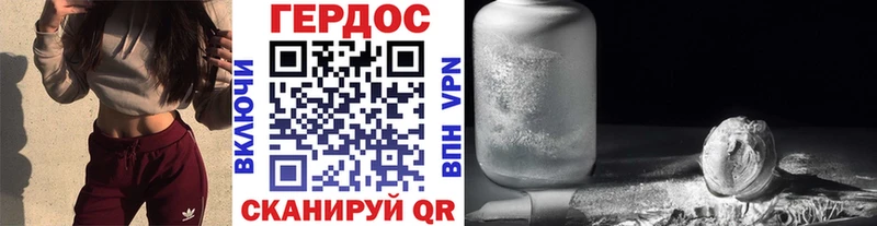 Героин VHQ  цены наркотик  Нерехта 