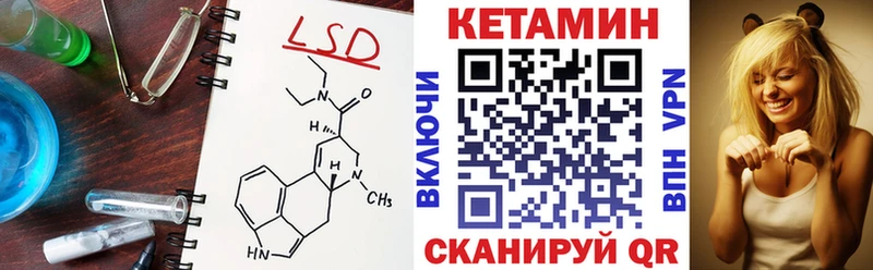 Кетамин VHQ  Нерехта 