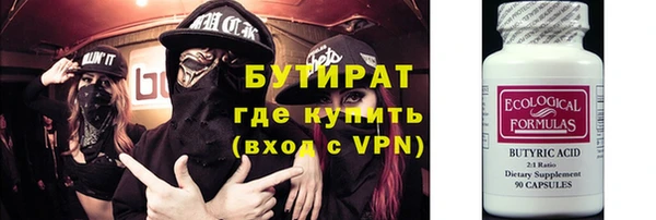 COCAINE Надым