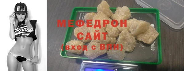 бутират Михайловск