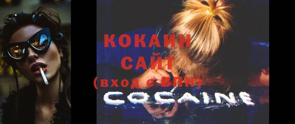 COCAINE Надым