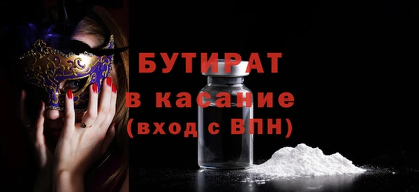 герыч Навашино