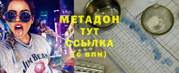 COCAINE Надым