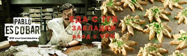 бутират Михайловск