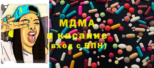 герыч Навашино