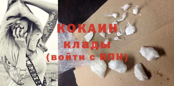 COCAINE Надым
