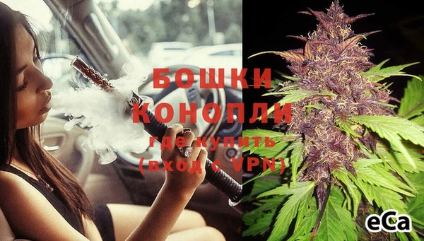 герыч Навашино