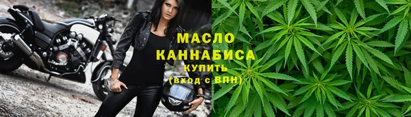 бутират Михайловск