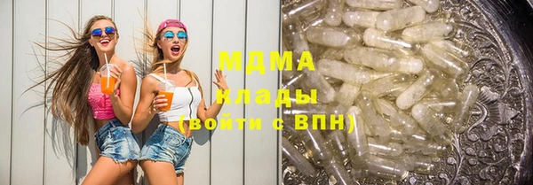 бутират Михайловск