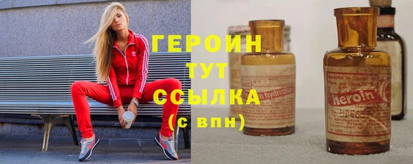 бутират Михайловск