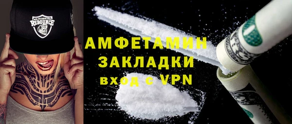 бутират Михайловск