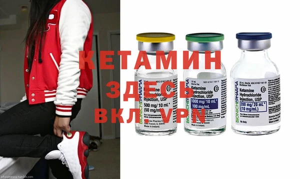 бутират Михайловск