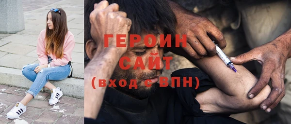 бутират Михайловск