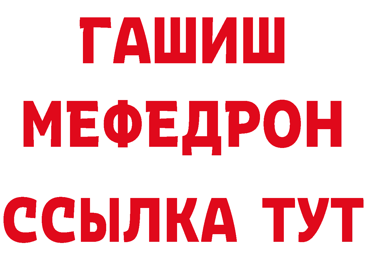 Что такое наркотики нарко площадка состав Нерехта