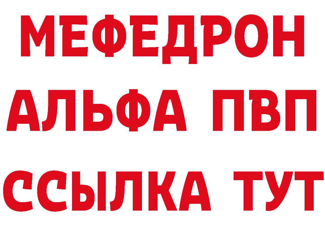 Amphetamine Premium рабочий сайт площадка hydra Нерехта