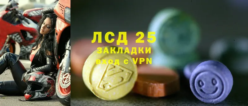 ЛСД экстази ecstasy Нерехта