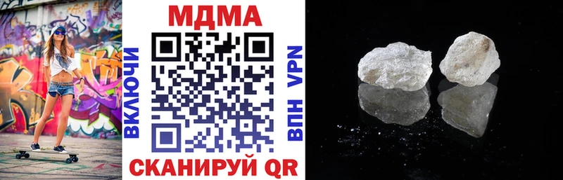 MDMA кристаллы  Нерехта 