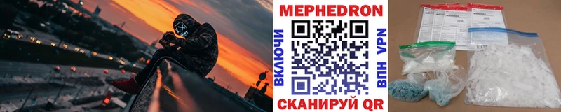 МЕФ мяу мяу  дарк нет состав  Нерехта  где найти наркотики  ОМГ ОМГ ссылка 