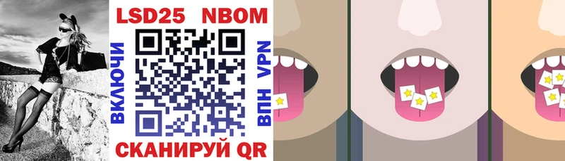 блэк спрут онион  где можно купить   Нерехта  Марки NBOMe 1,5мг 