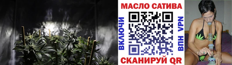 ТГК вейп  Нерехта 